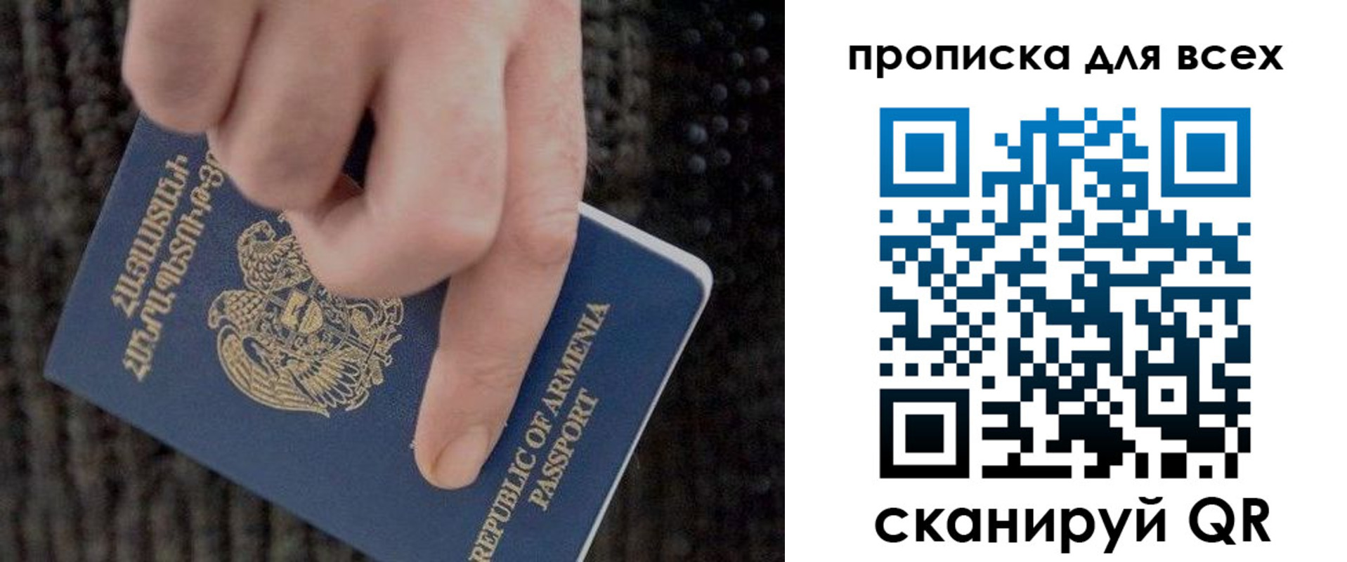 регистрация для школы в Подольске