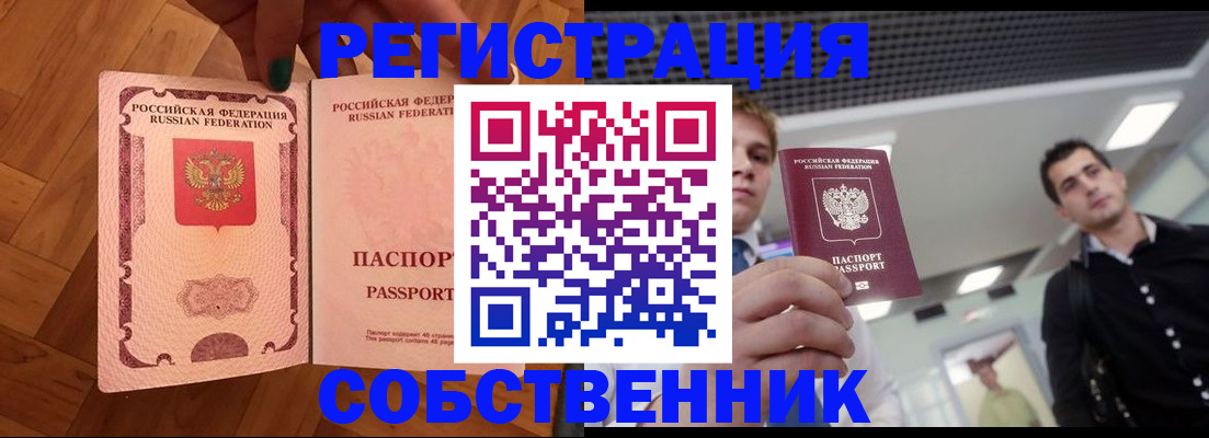 регистрация для дет. сада в Подольске